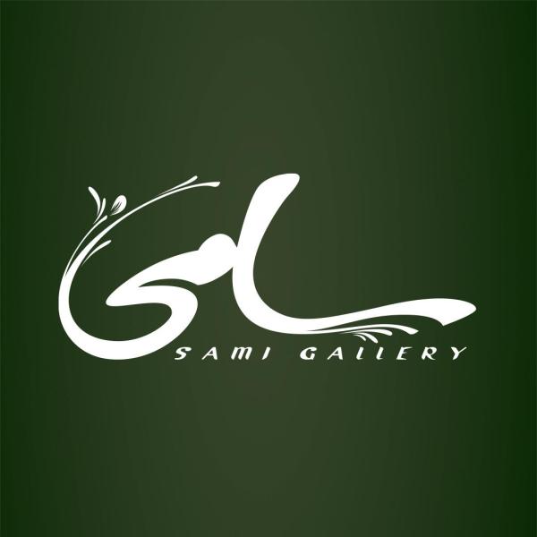 سامی گالری