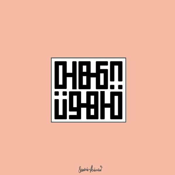 بوتیک ماهوت