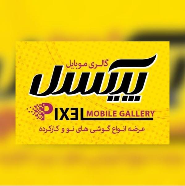 گالری موبایل پیکسل