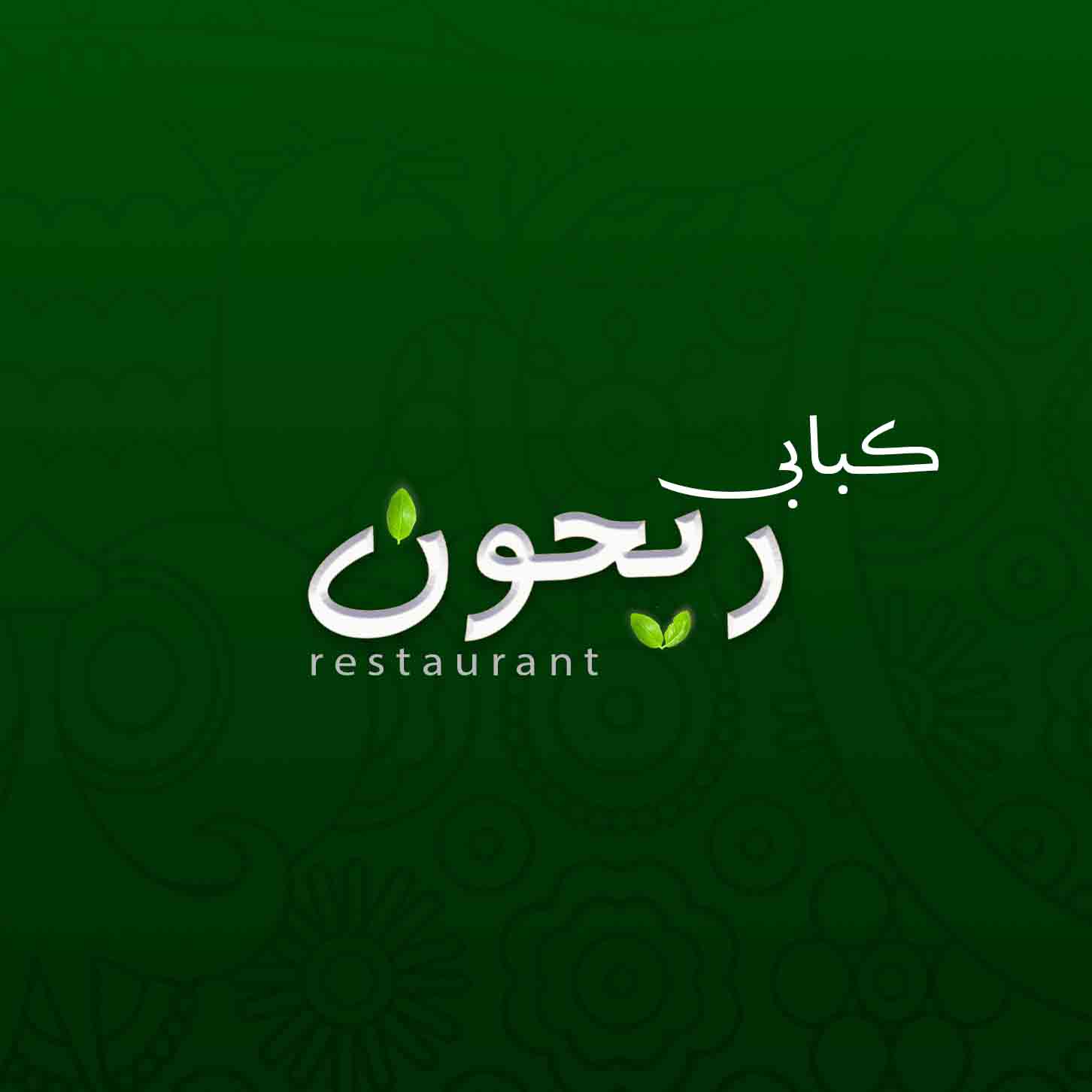 لوگو فروشگاه